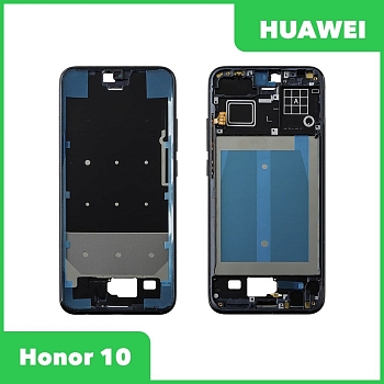 Рамка дисплея для телефона Huawei Honor 10 (черный)