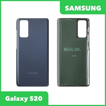 Задняя крышка корпуса для Samsung Galaxy S20 FE (G780F), синяя