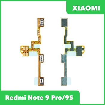 Шлейф кнопок громкости и кнопки включения для Xiaomi Redmi Note 9 Pro, Redmi Note 9S