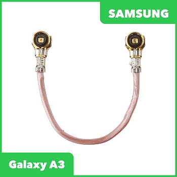 Шлейф Wi-Fi антенны (коаксиальный кабель) для телефона Samsung Galaxy A3 2015 (A300F)