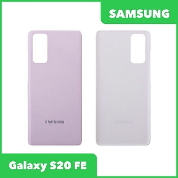 Задняя крышка для Samsung Galaxy S20 FE SM-G780 (розовый)