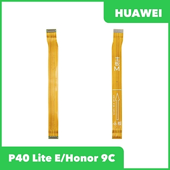 Межплатный шлейф (основной) для для Huawei P40 Lite E, Honor 9C